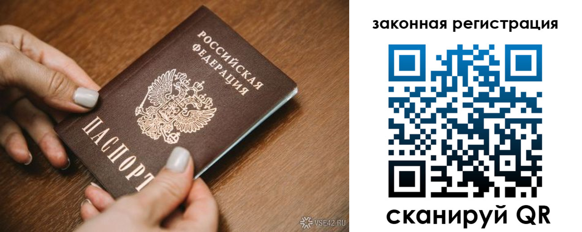 пропишу в квартире в Волгодонске