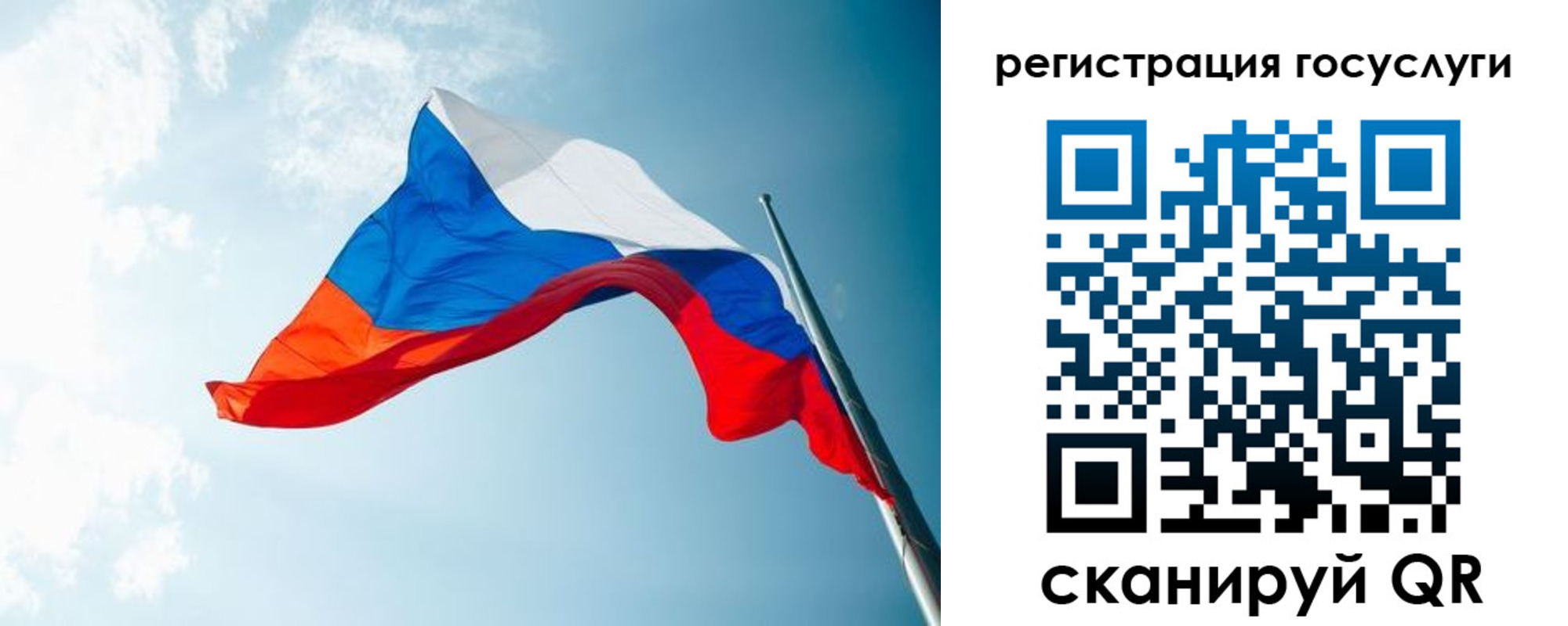 временная регистрация недорого в Волгодонске