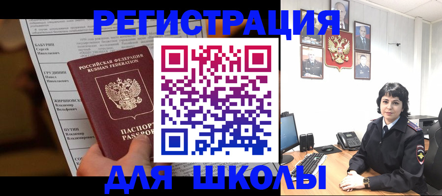 форма 3 в Волгодонске